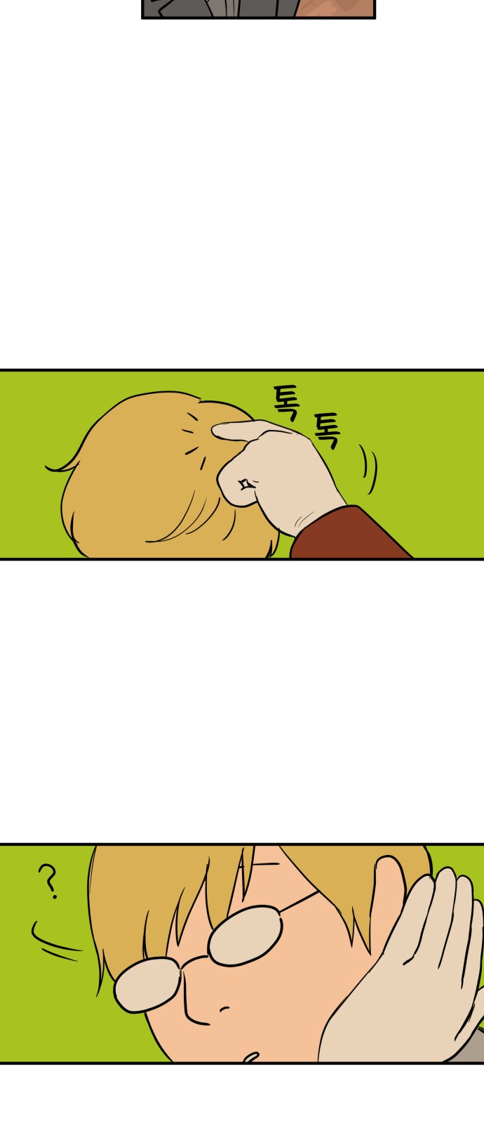 36 페이지