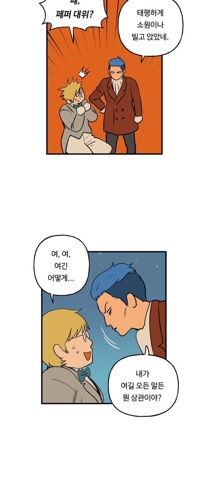 38 페이지