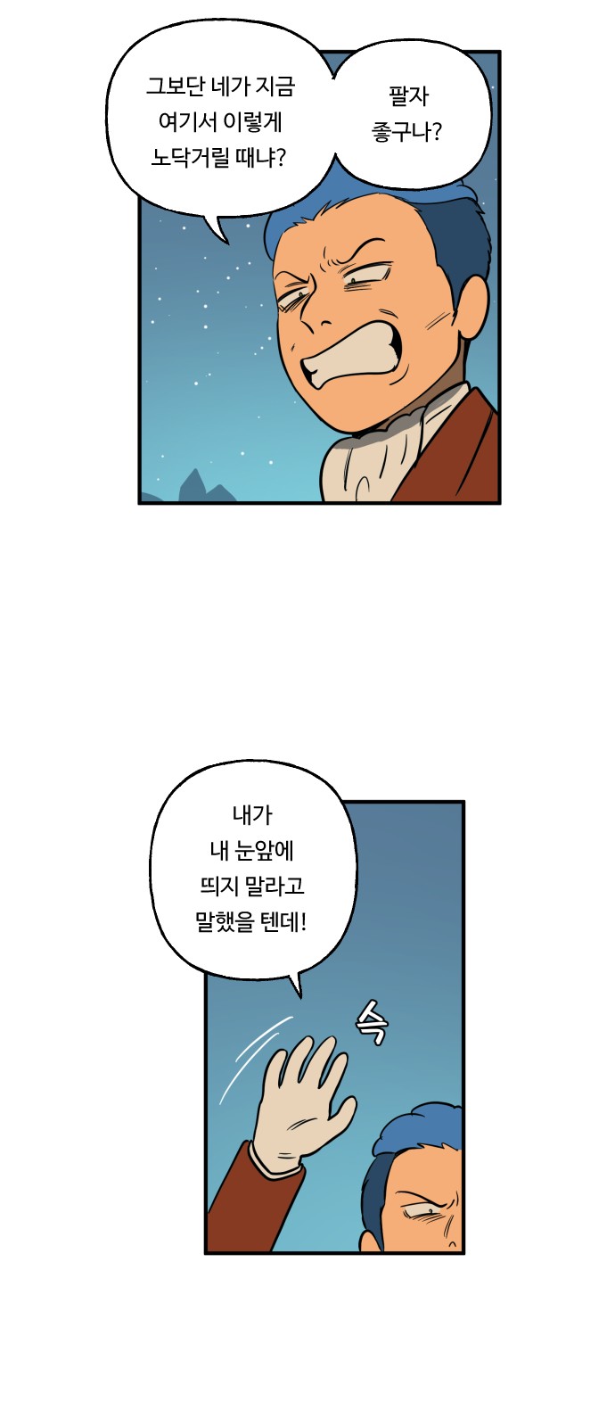 39 페이지