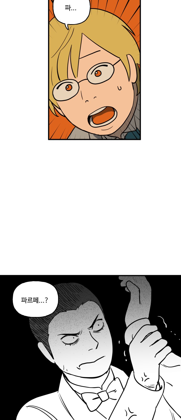 42 페이지