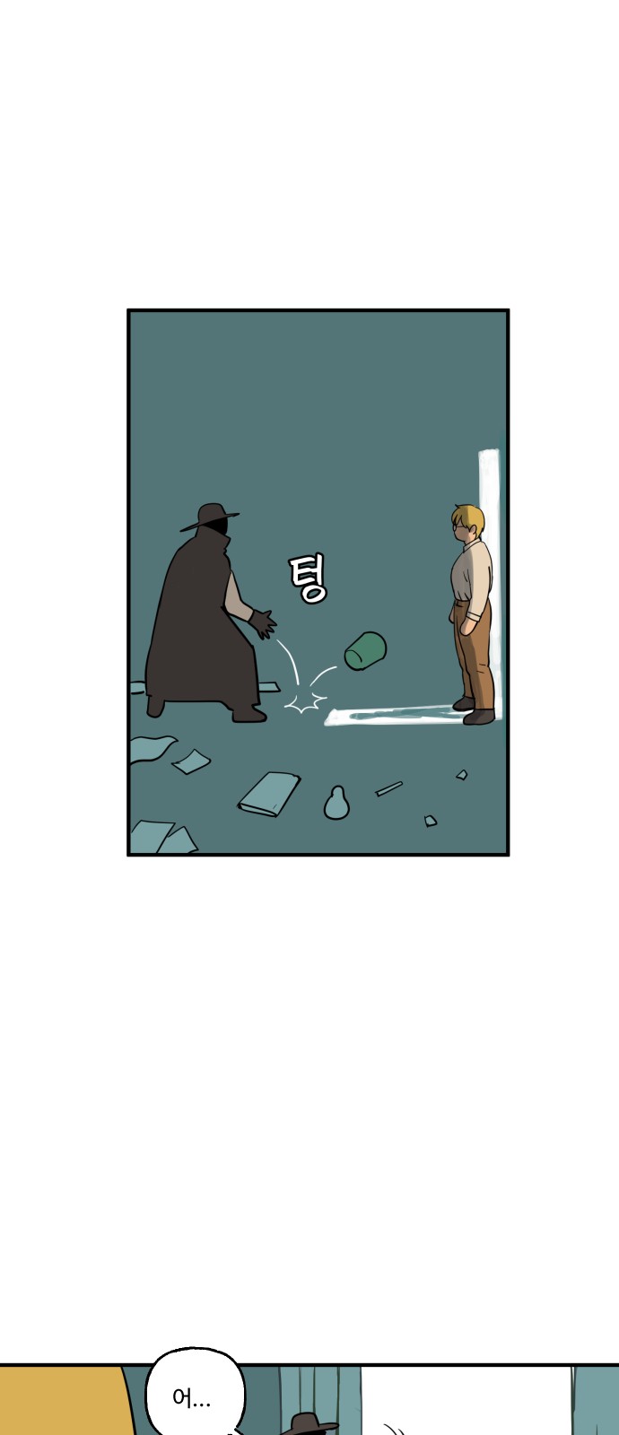 7 페이지