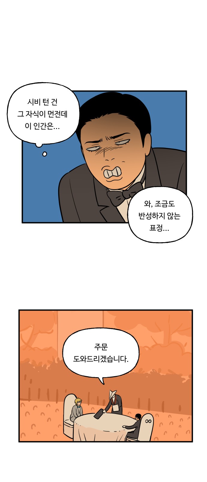12 페이지