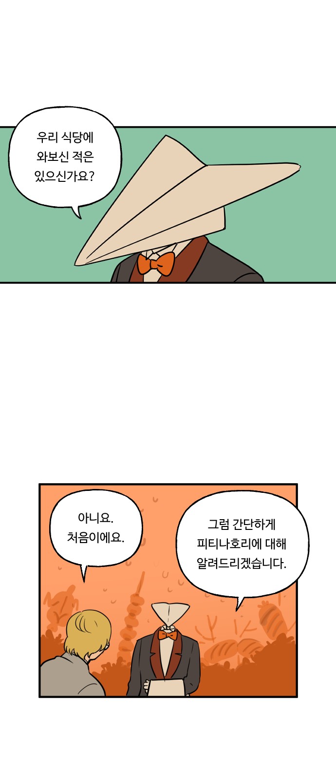 13 페이지