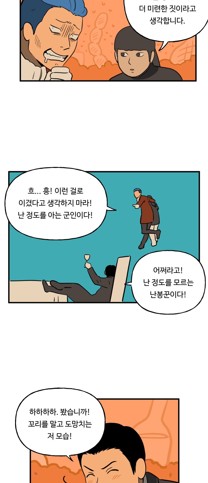 23 페이지
