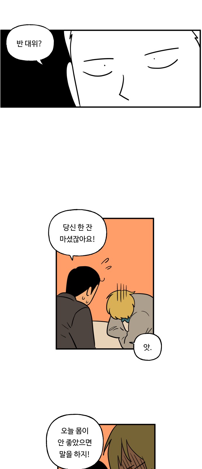 25 페이지