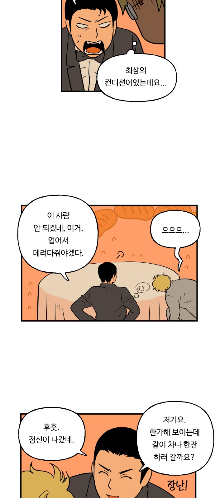 26 페이지
