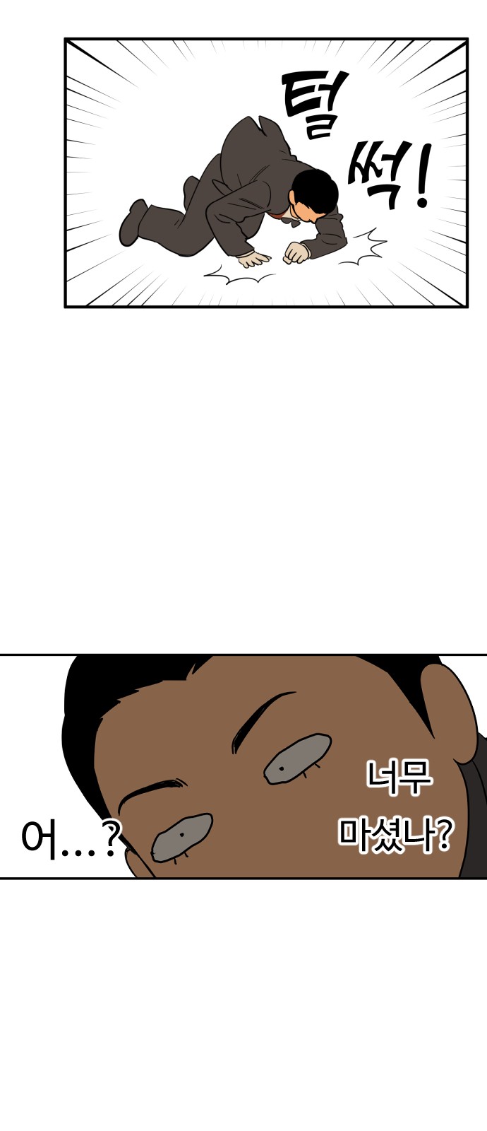30 페이지