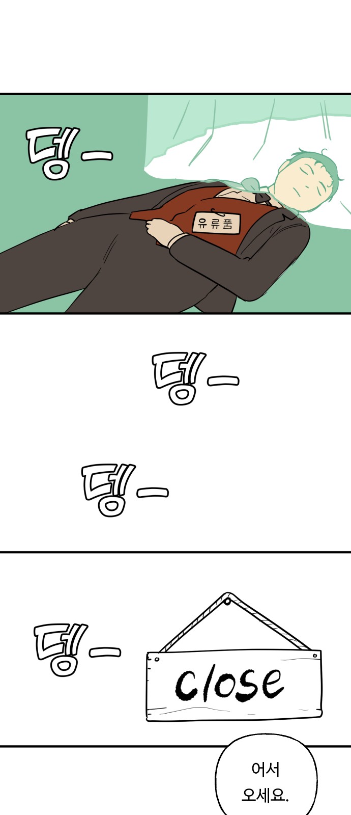 33 페이지