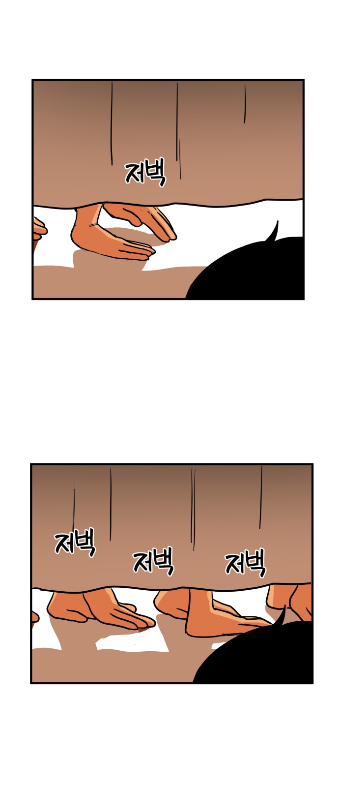 35 페이지