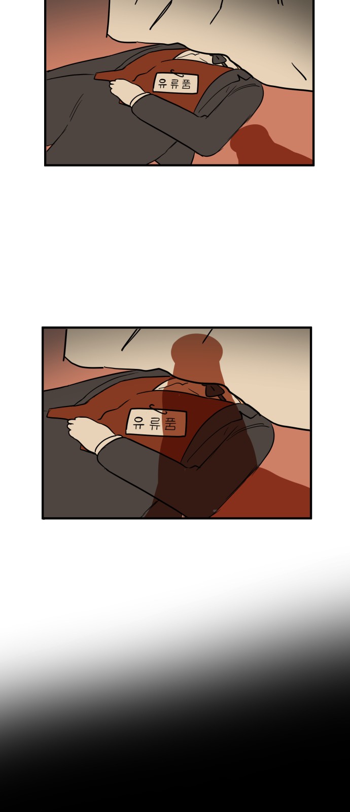 37 페이지