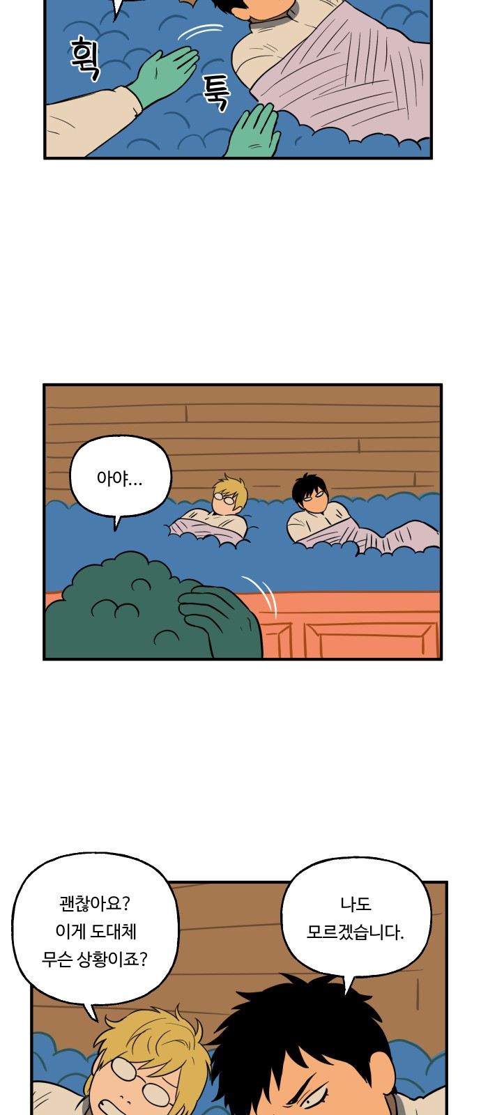 12 페이지