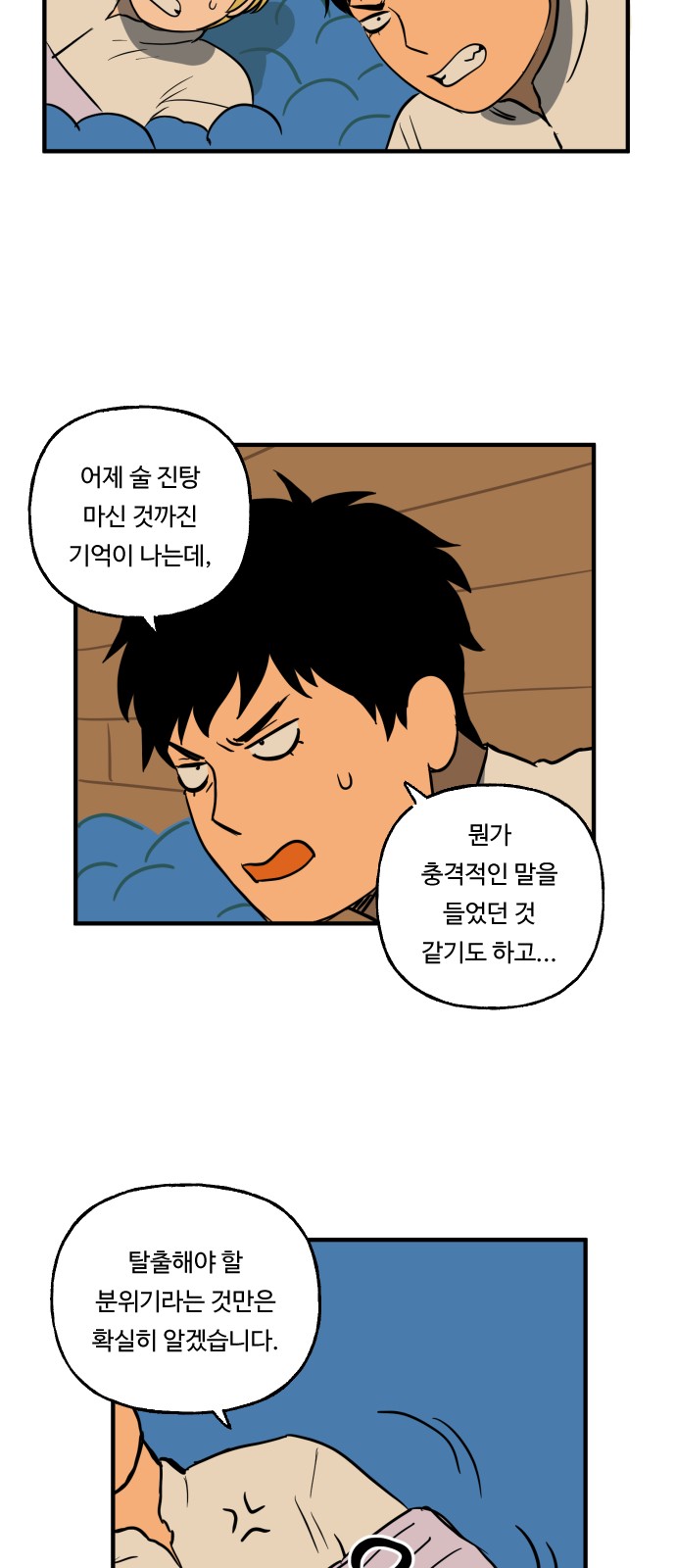 13 페이지