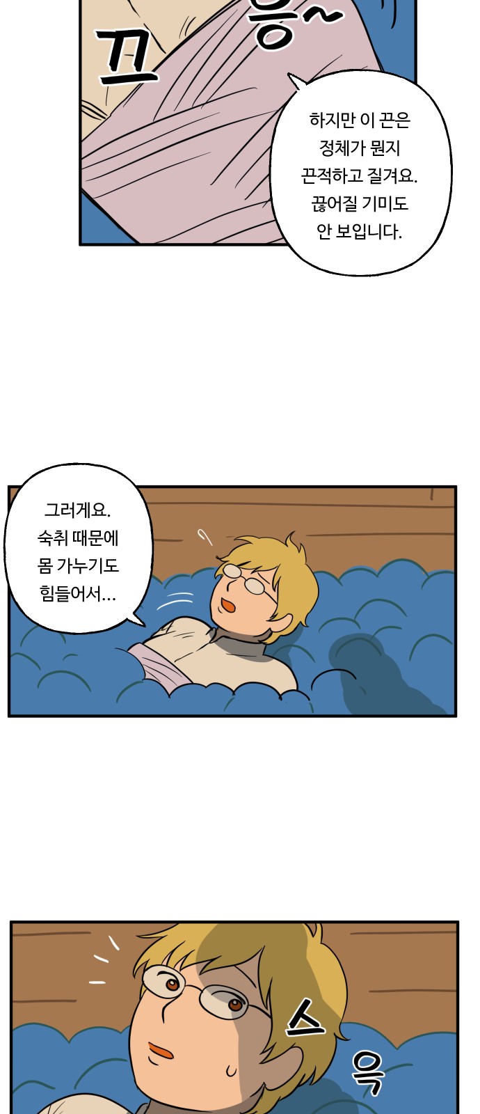 14 페이지