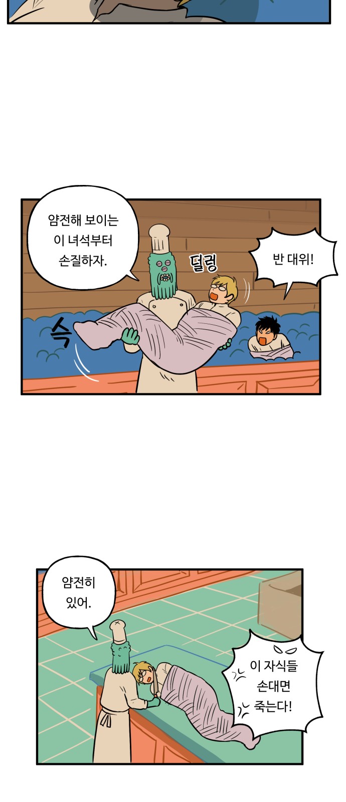 15 페이지