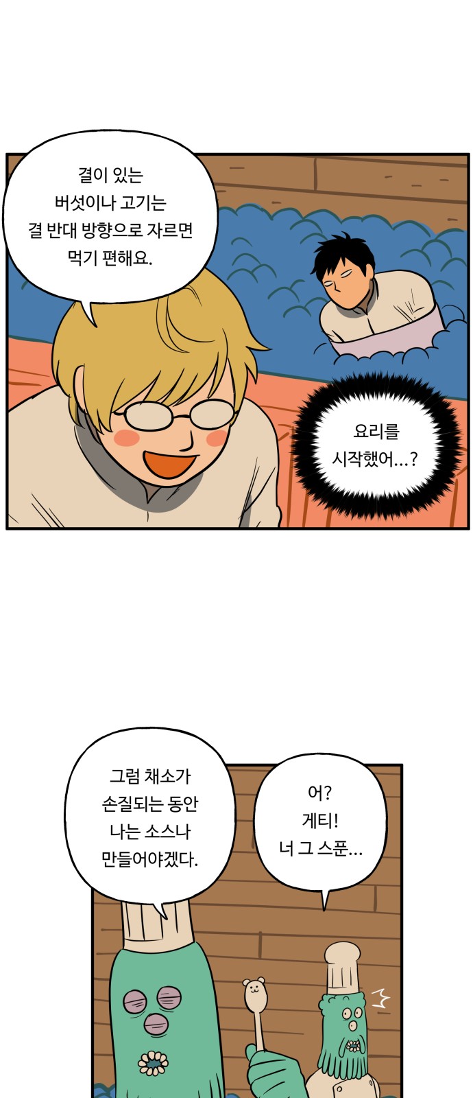 21 페이지
