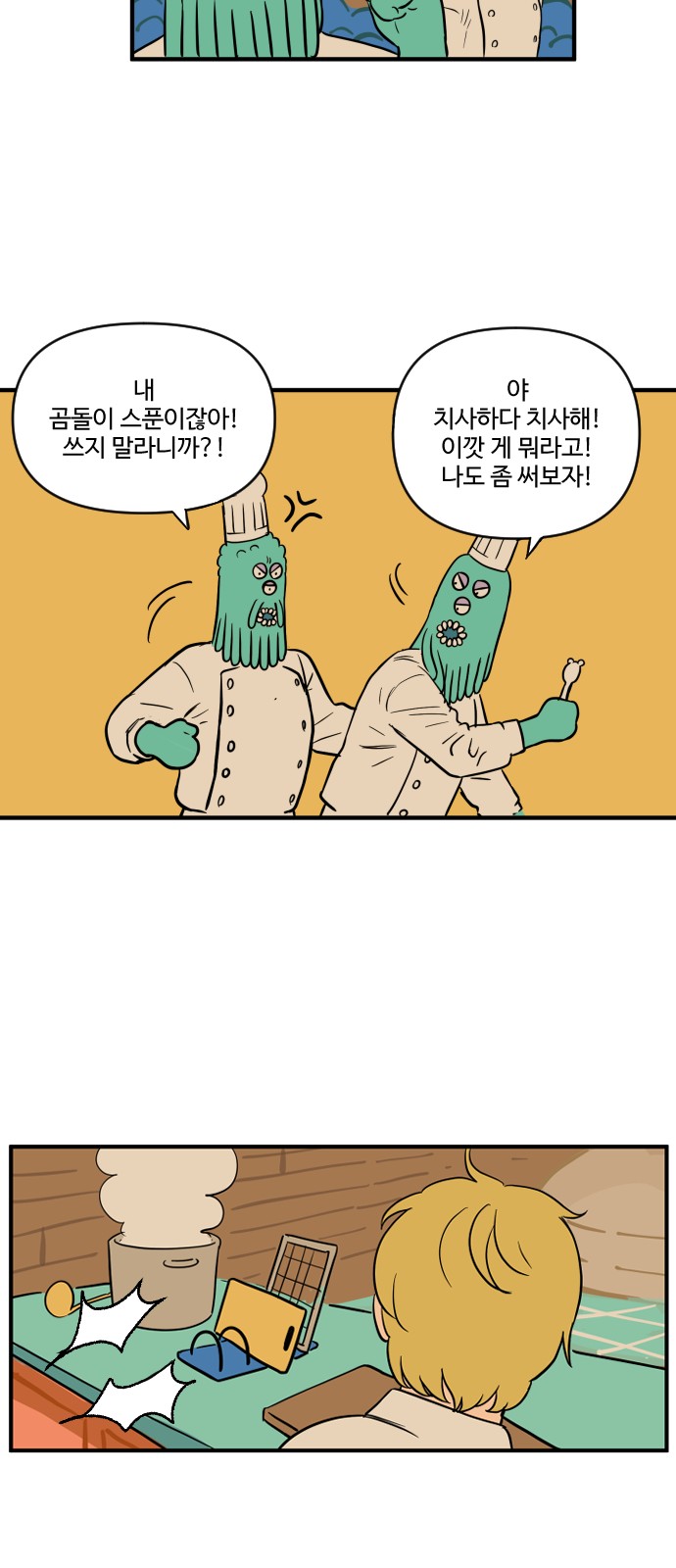 22 페이지