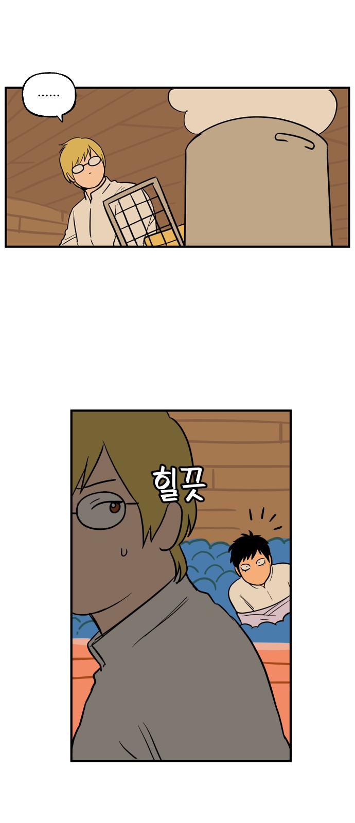 23 페이지