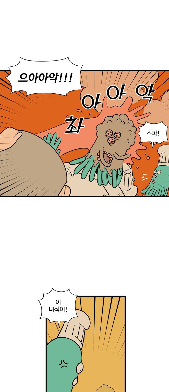 25 페이지