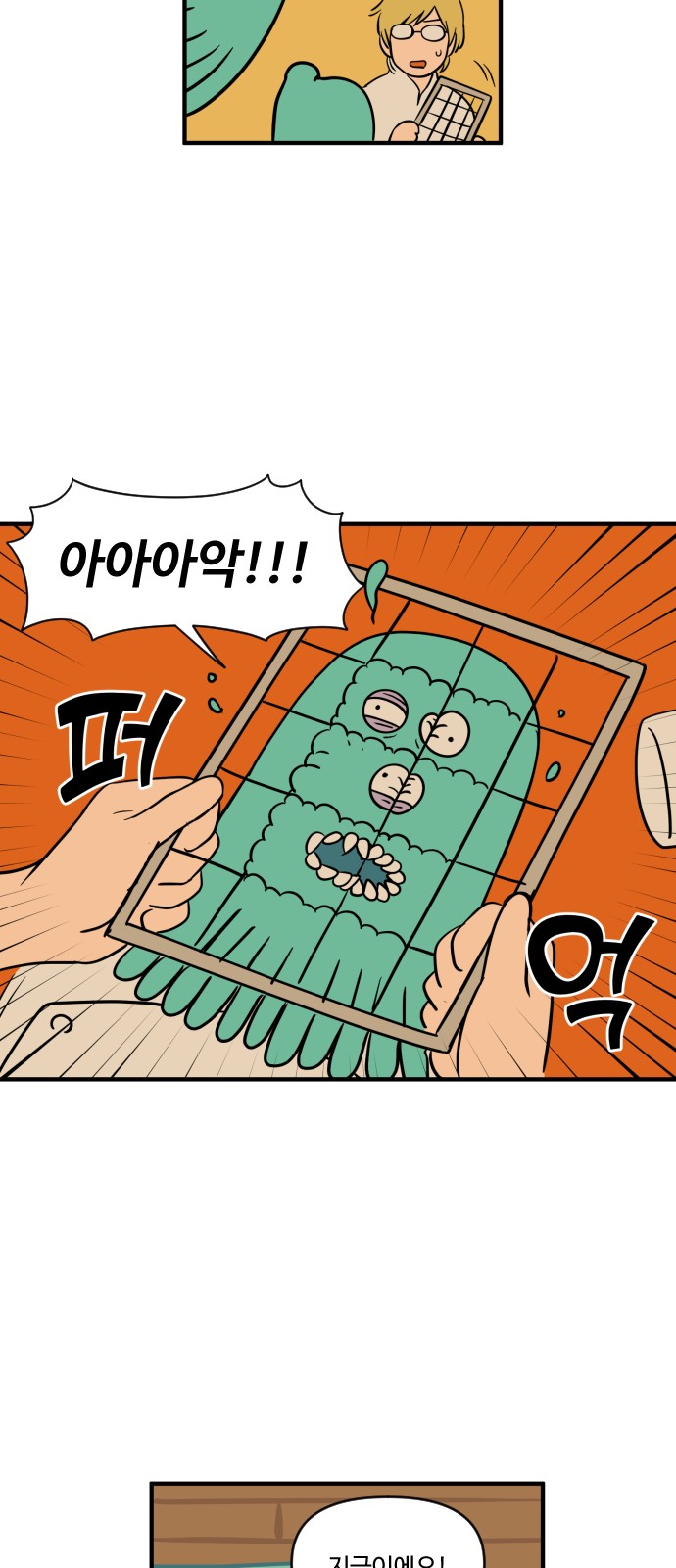 26 페이지