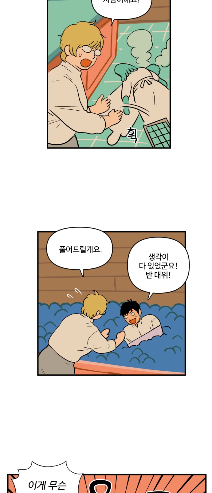 27 페이지