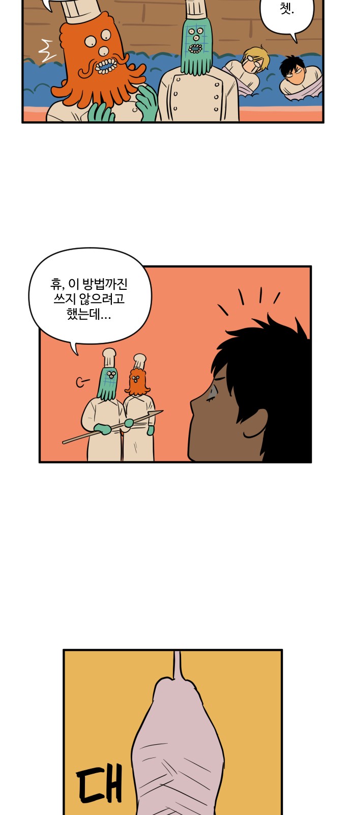 30 페이지