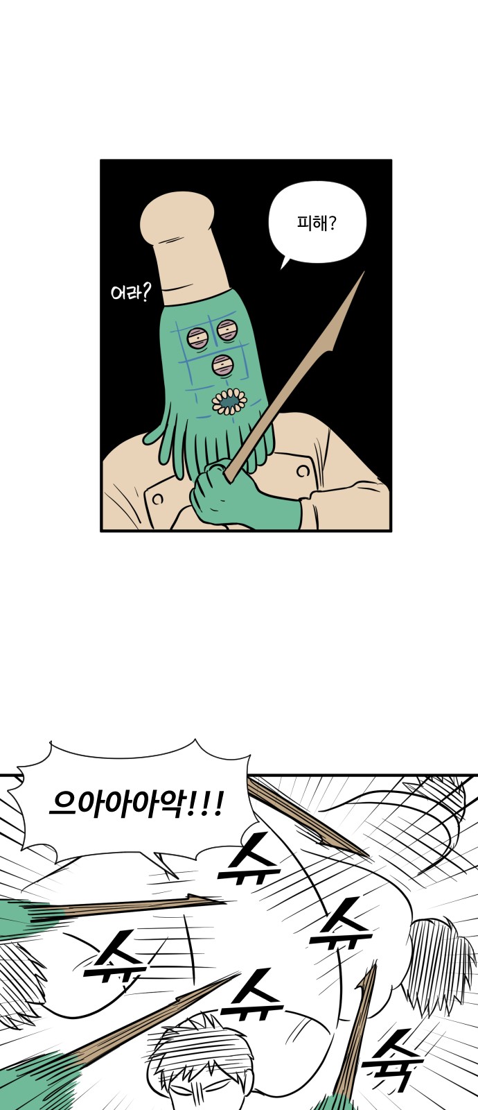 33 페이지