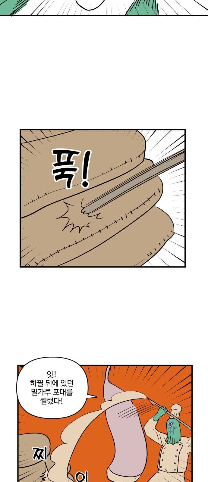 34 페이지