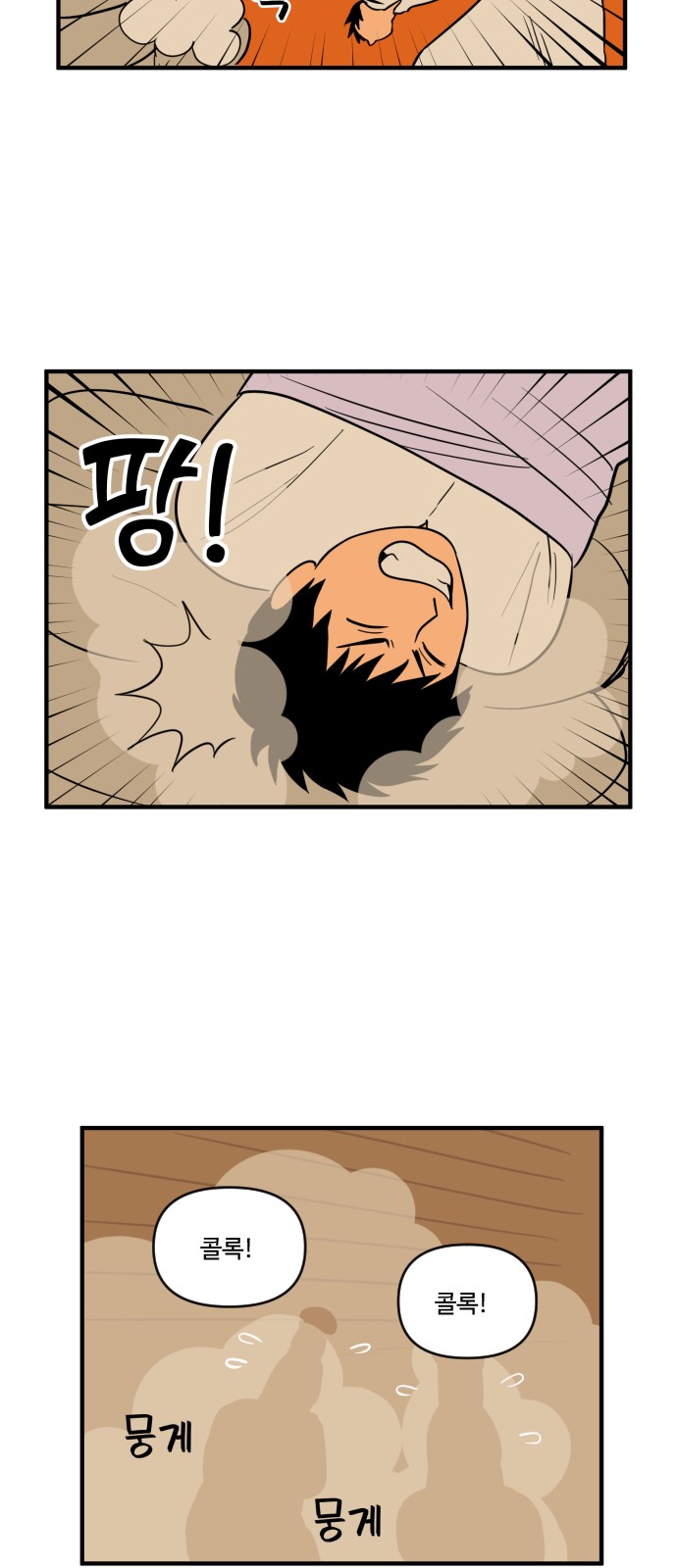 35 페이지