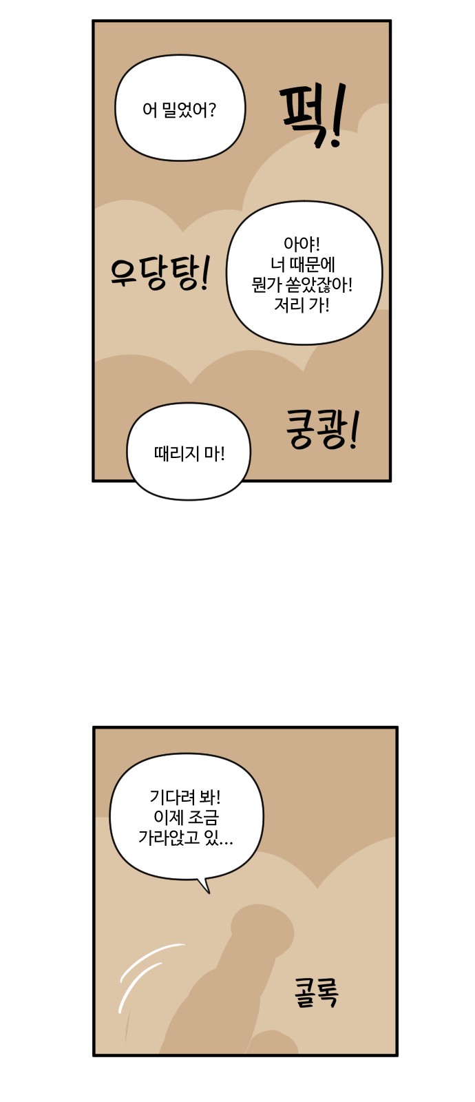 37 페이지