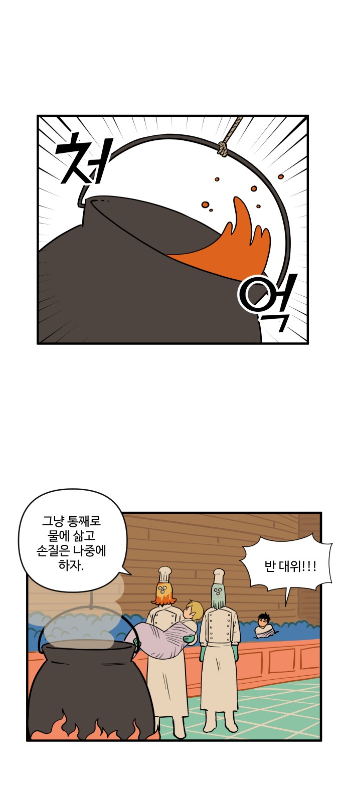 39 페이지
