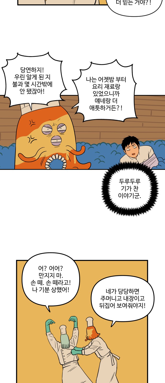 44 페이지