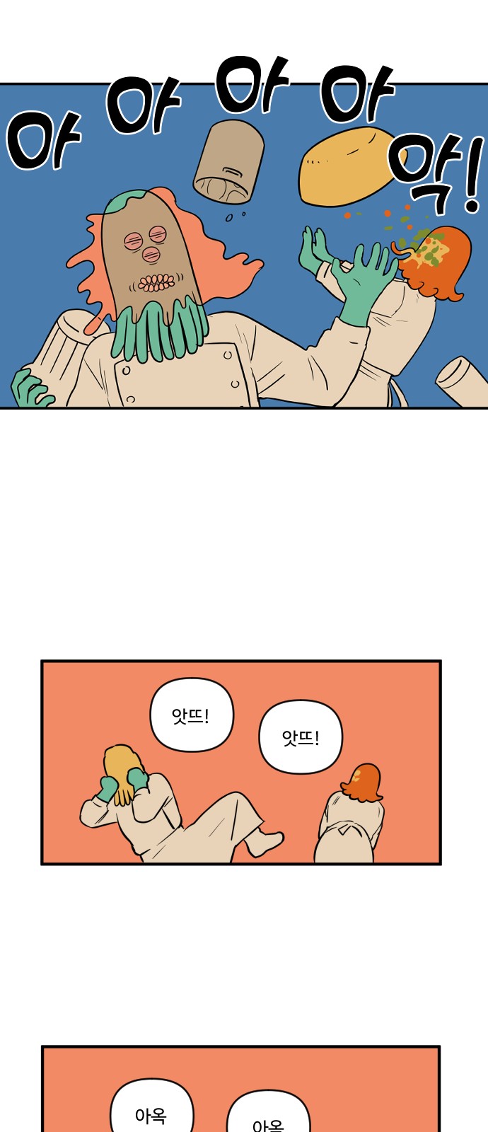 47 페이지