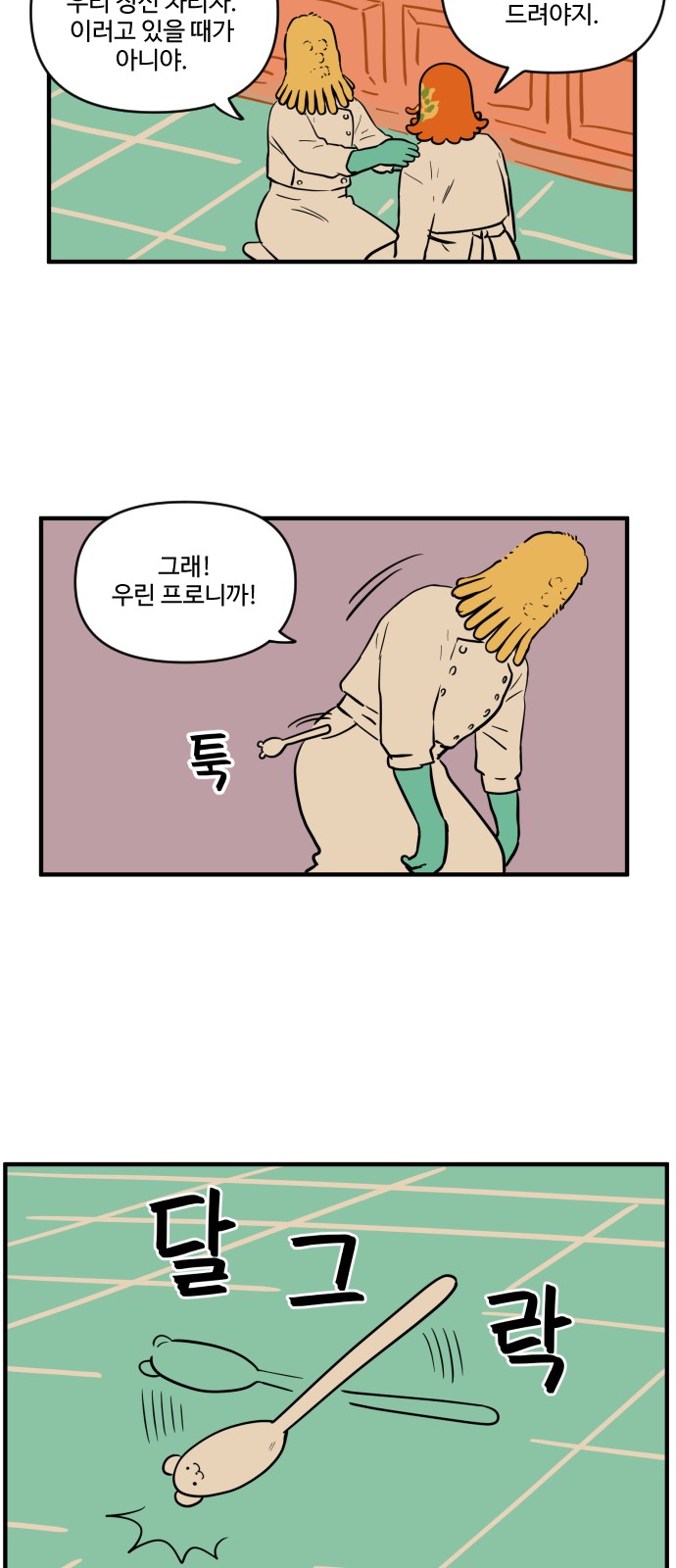 49 페이지