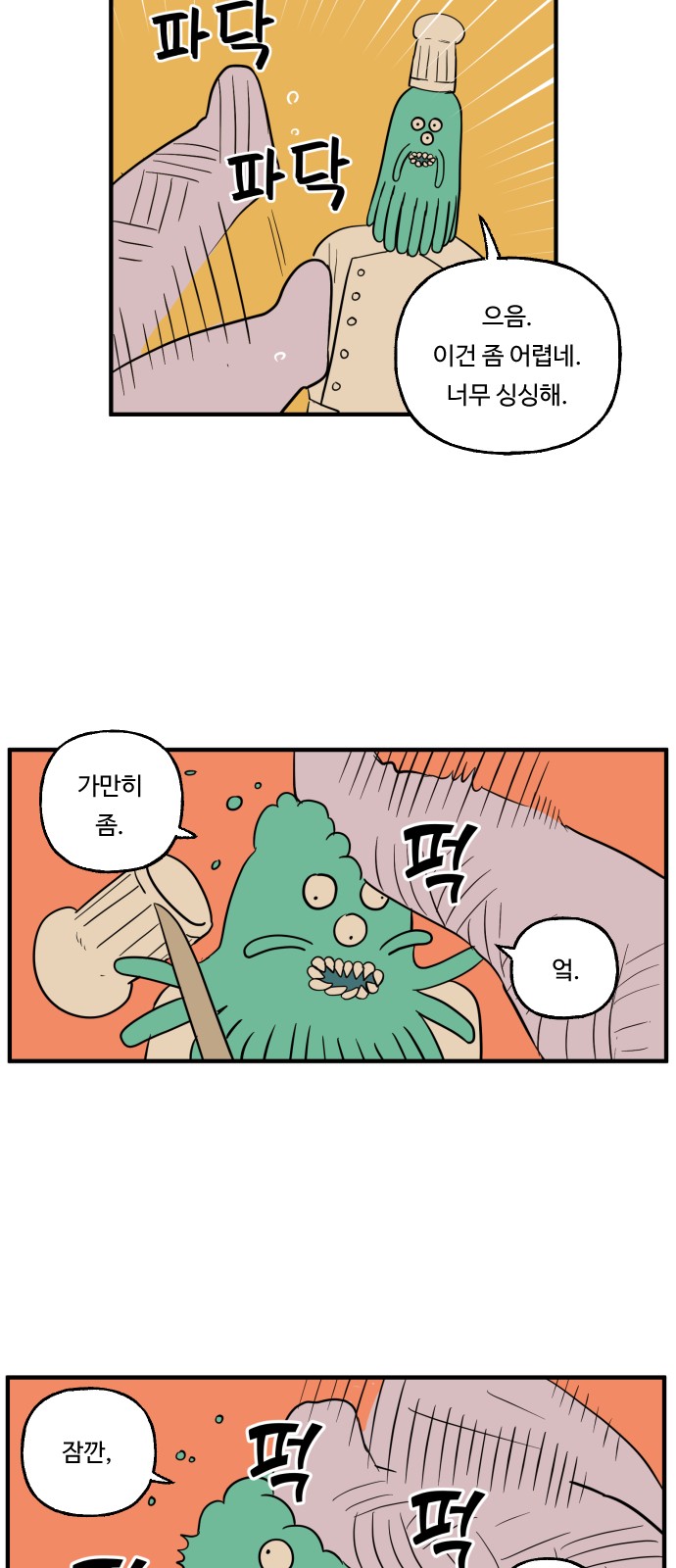 9 페이지