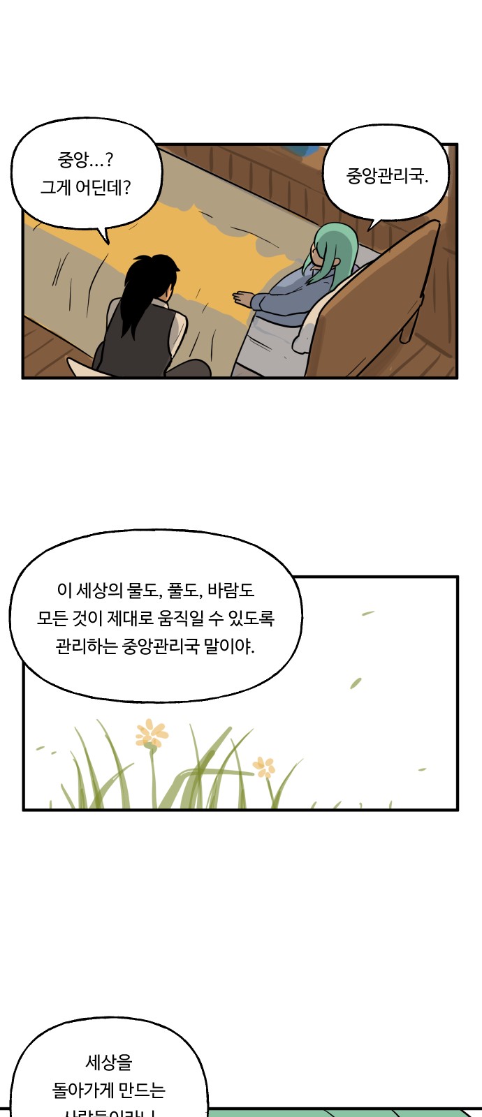 10 페이지