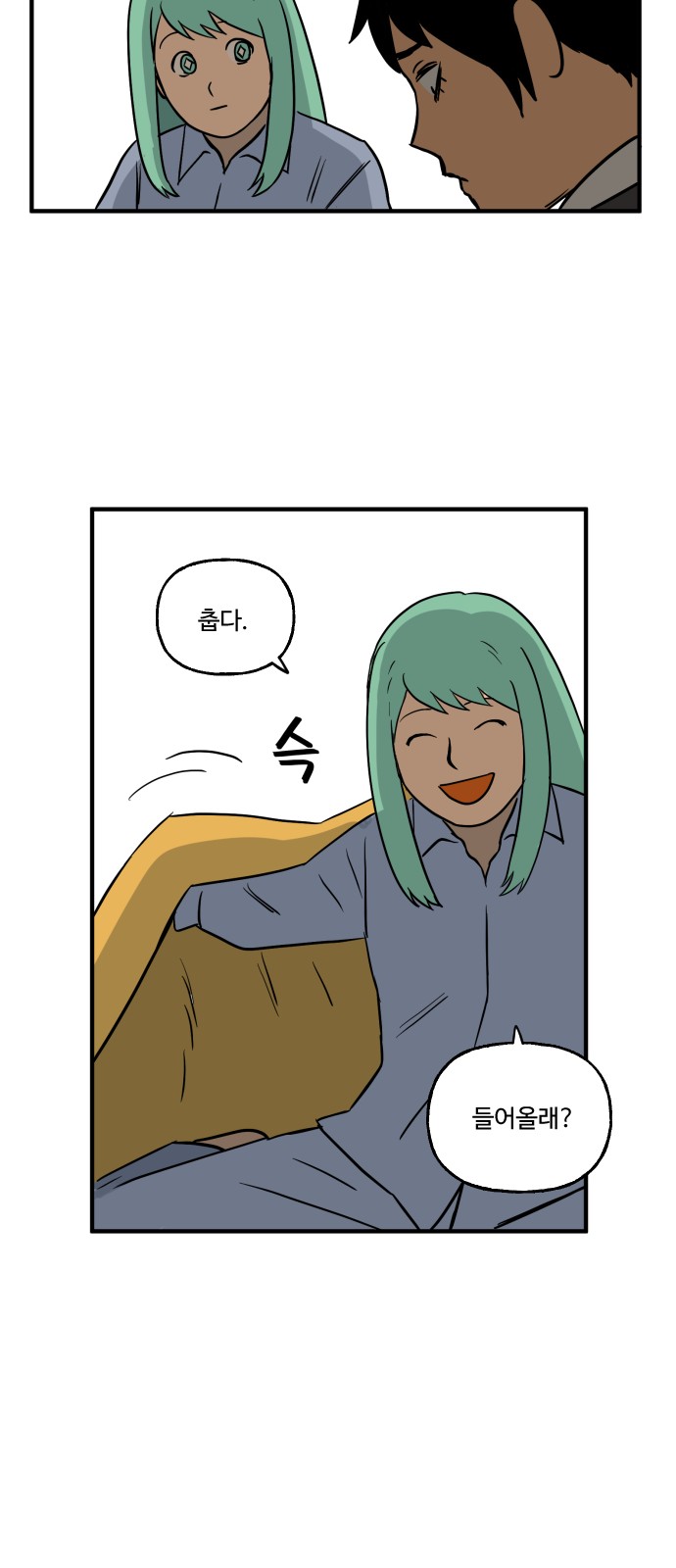 13 페이지