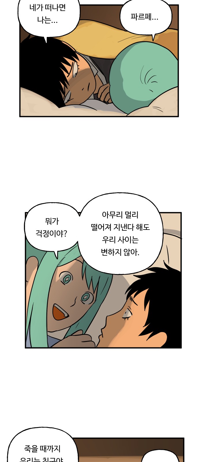 15 페이지