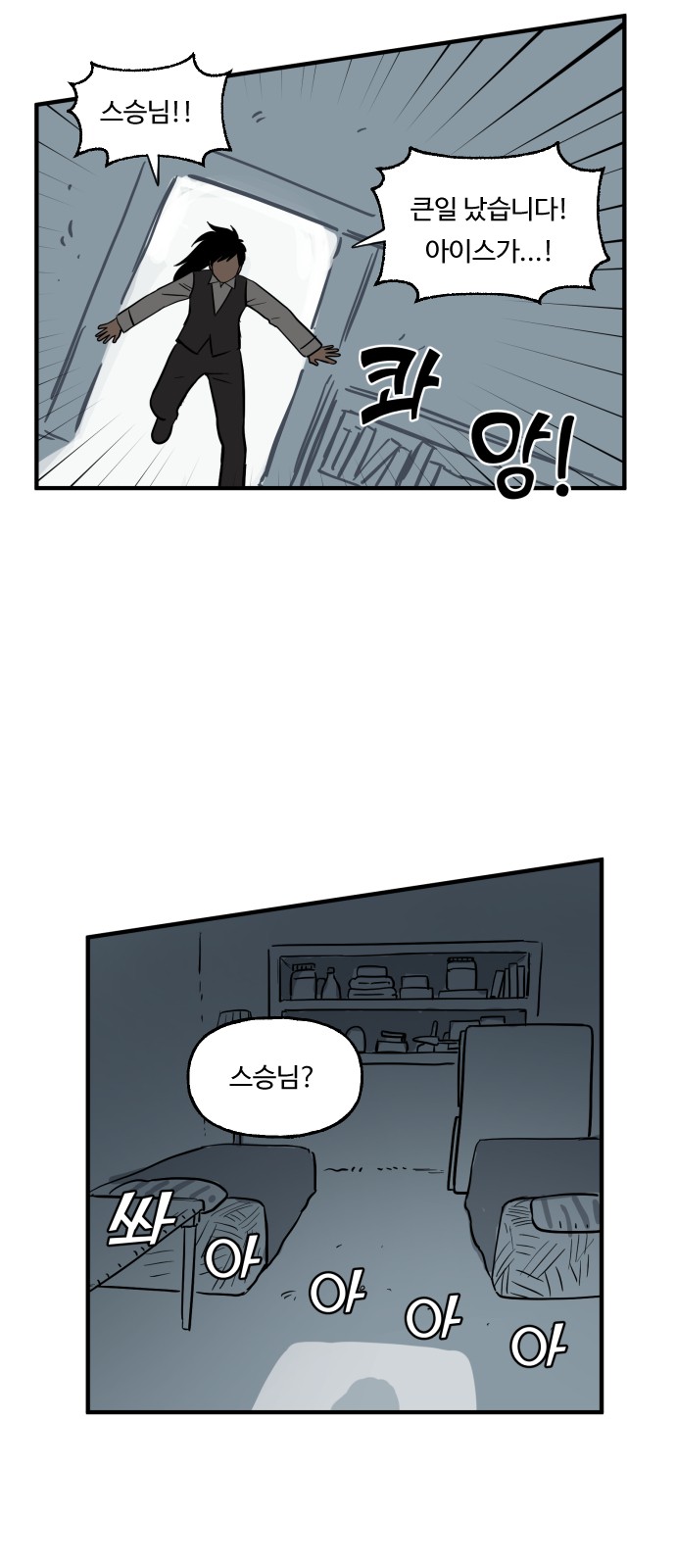 24 페이지