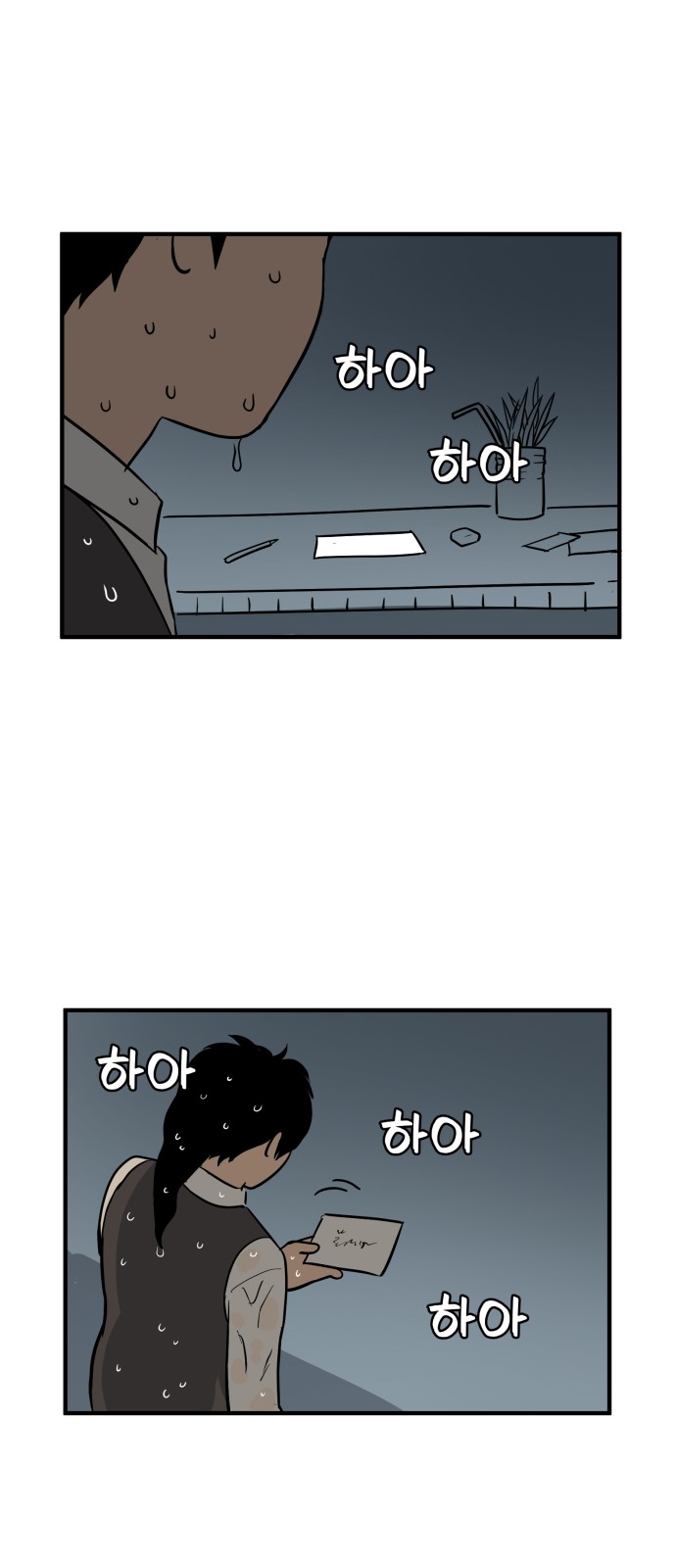25 페이지