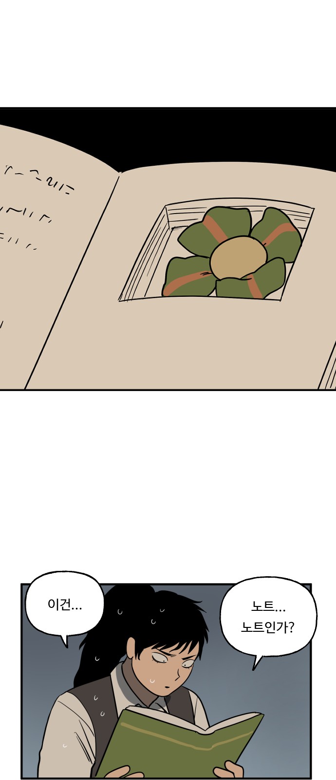 30 페이지