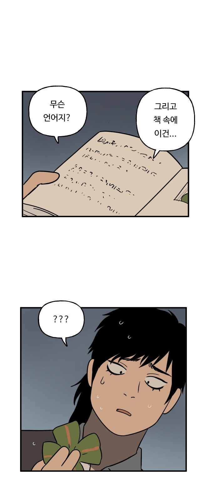 31 페이지