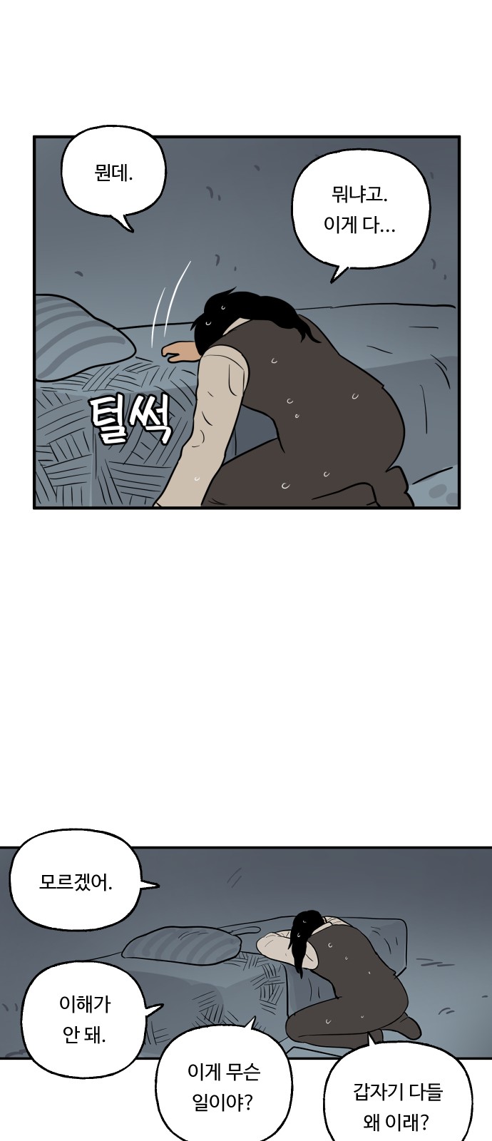 32 페이지