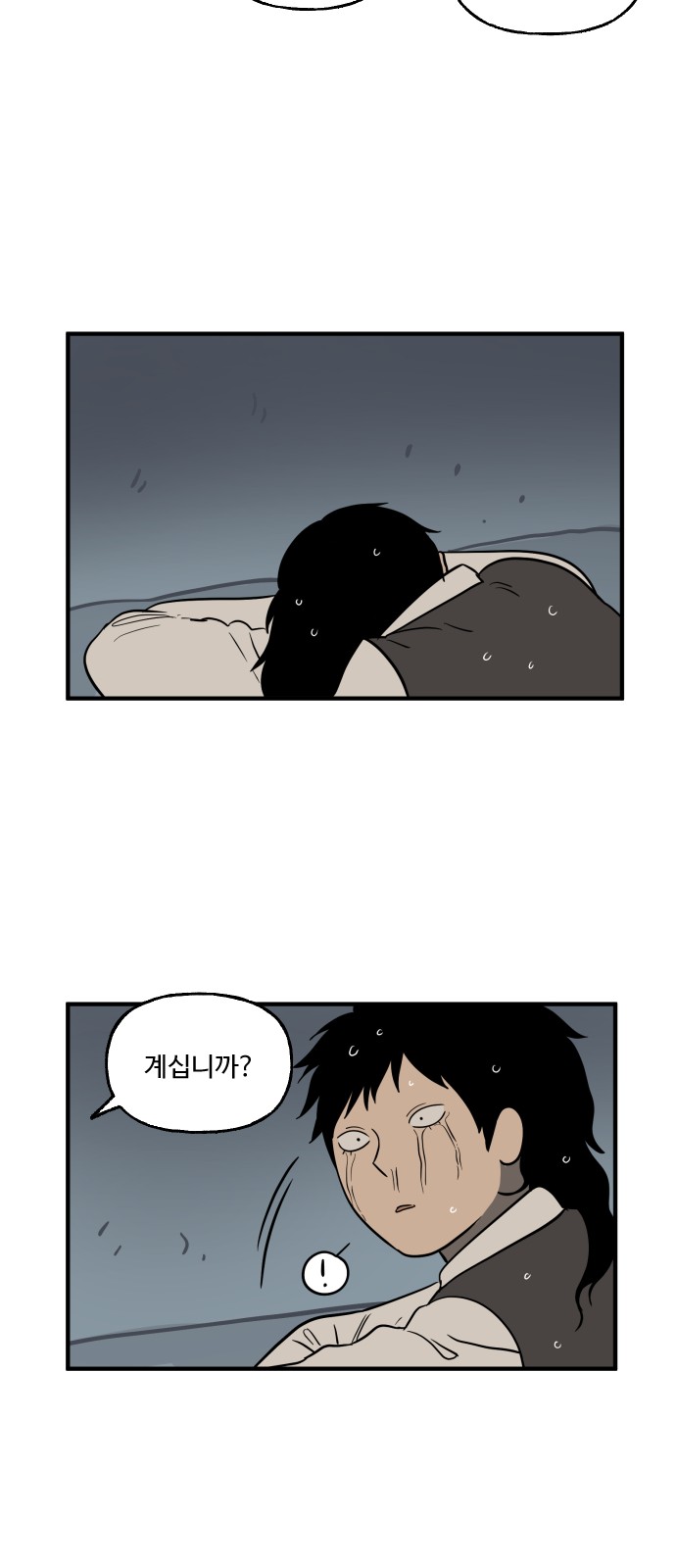33 페이지