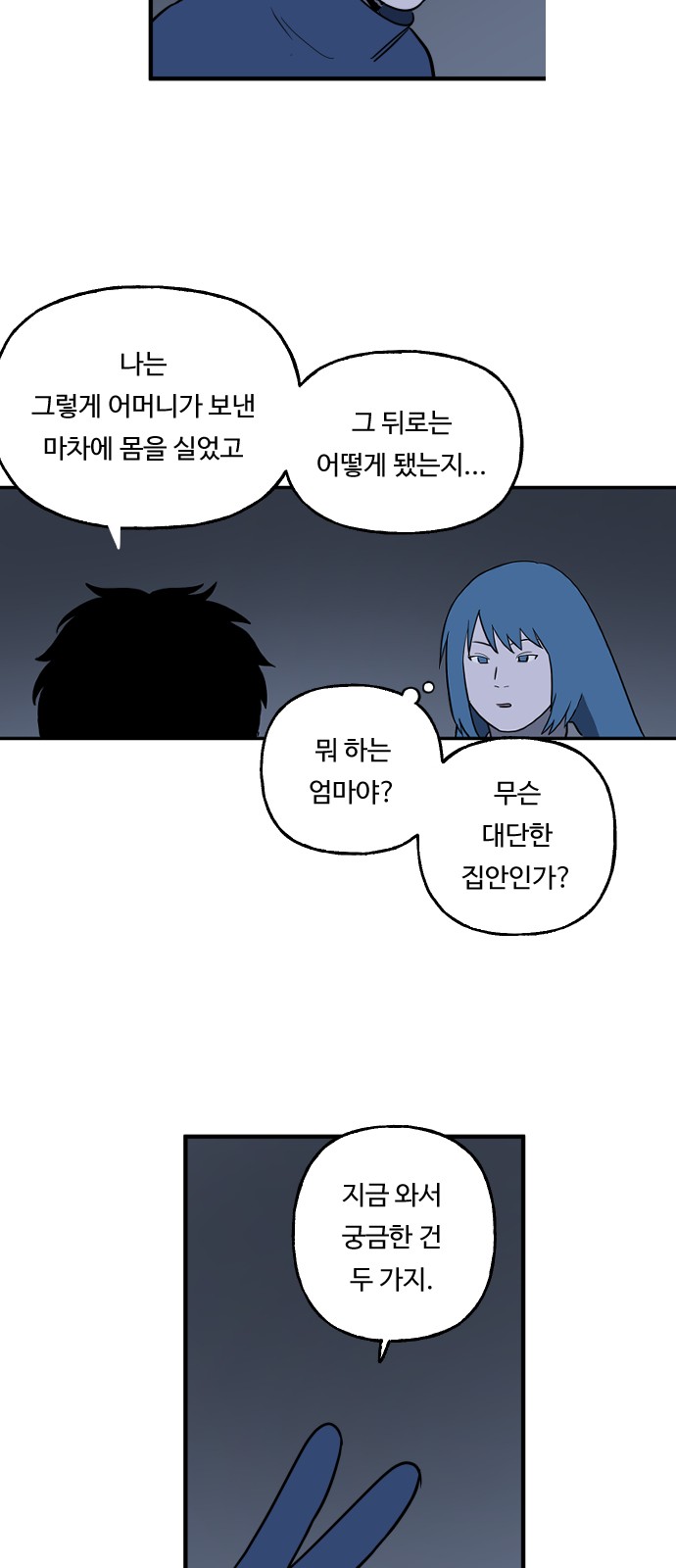 37 페이지