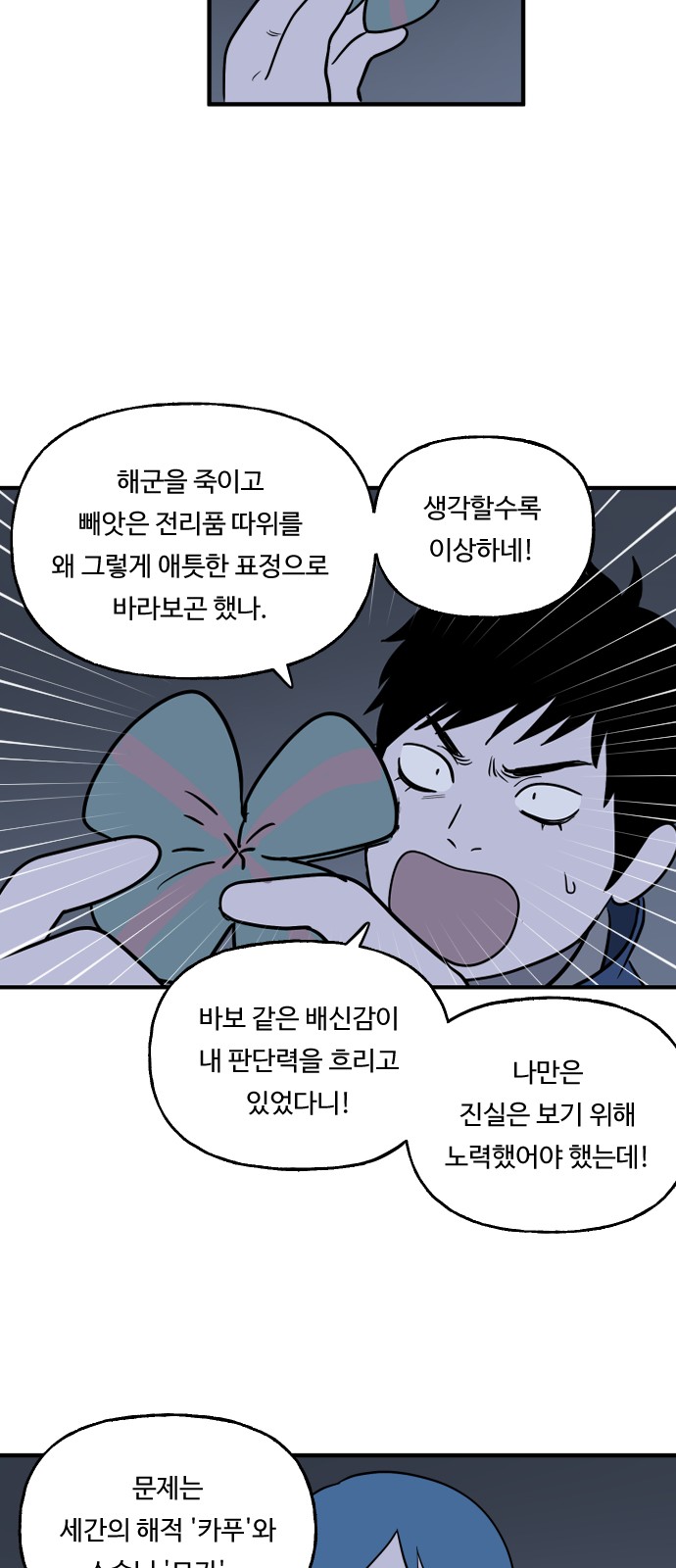 39 페이지
