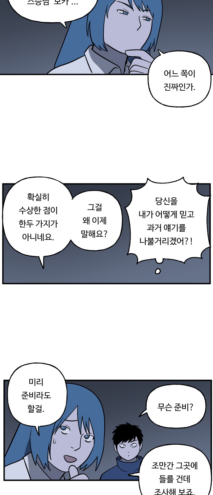40 페이지