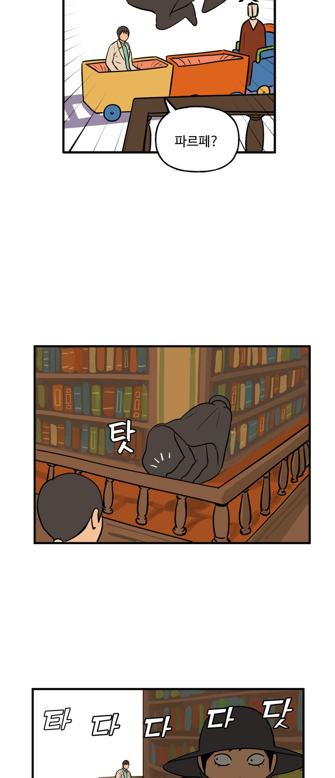 11 페이지