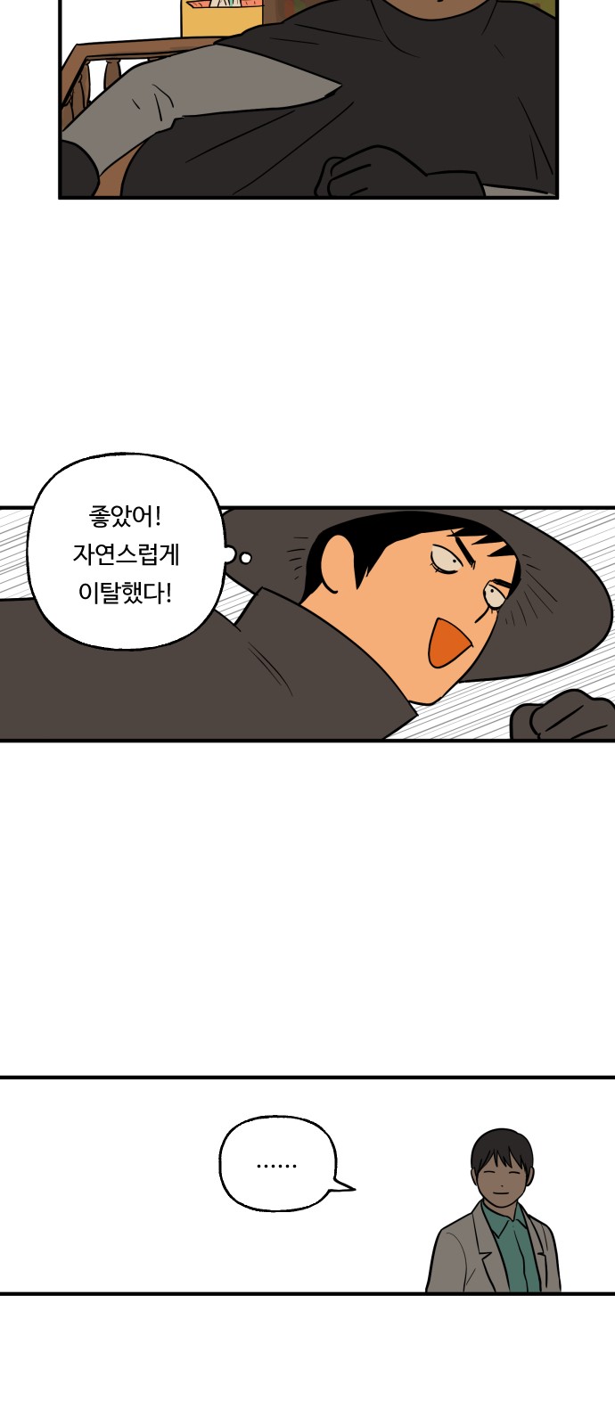 12 페이지