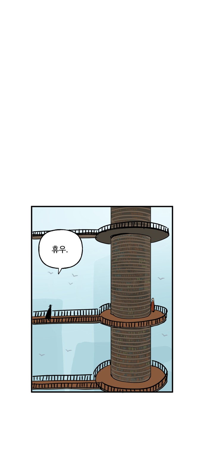 13 페이지
