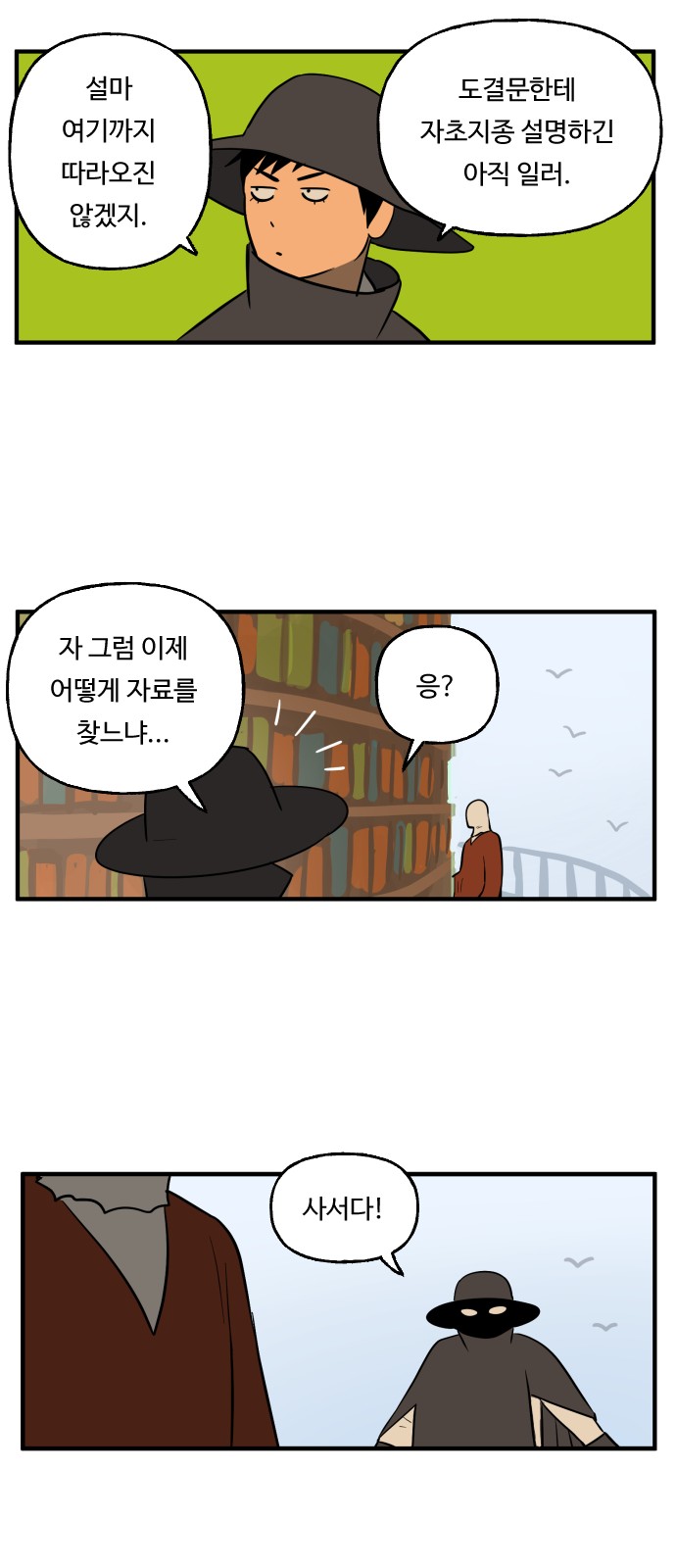 14 페이지